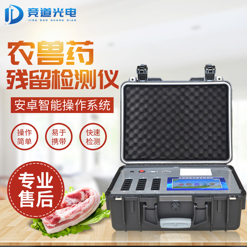 牛蛙獸藥超標(biāo)，某餐飲品牌再出食品安全問題