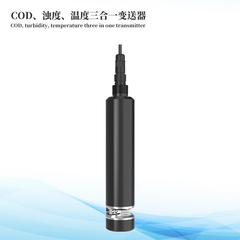  水質(zhì)COD、濁度、溫度三合一變送器