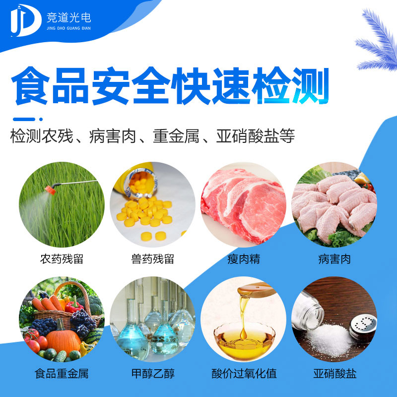 減肥并不推薦吃輕食，你知道嗎？