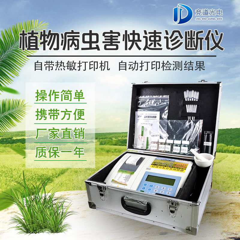 植物病害是什么情況？