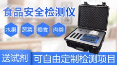  食品安全檢測(cè)儀如何操作？