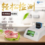 非洲豬瘟肆虐全國(guó)，但我們也不能忘記普通豬瘟的危害