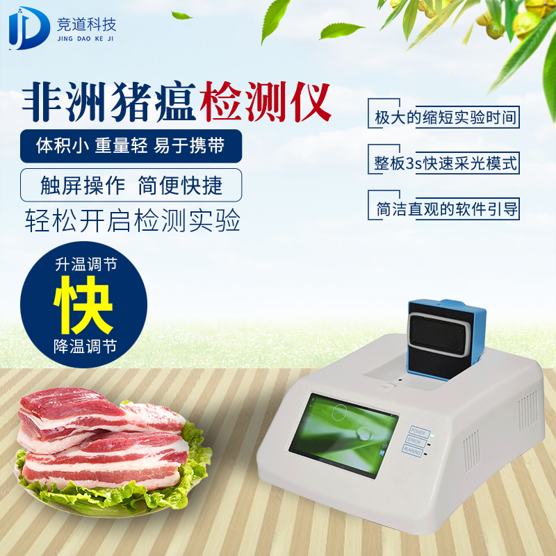 非洲豬瘟無敵？NO，它也有弱點(diǎn)！