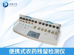 還在擔(dān)心食品安全？農(nóng)殘快檢了解一下