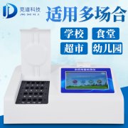  檢測(cè)蔥蒜總是超標(biāo)？關(guān)于農(nóng)藥殘留檢測(cè)儀的常見問題