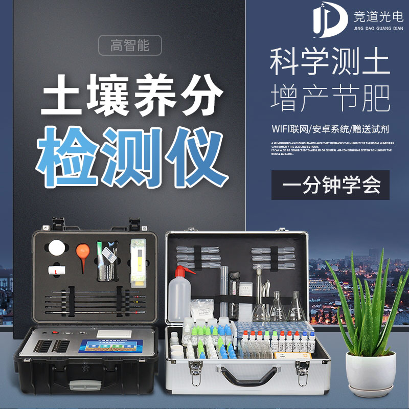 為什么溫室種植蔬菜會(huì)造成土壤酸化？