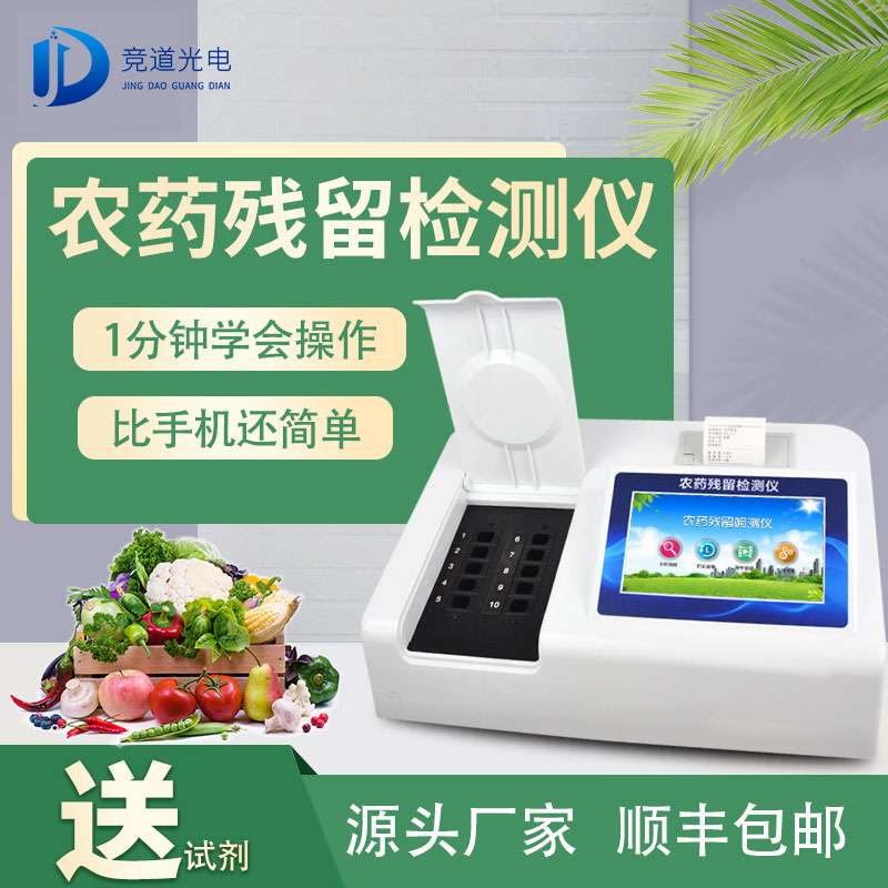云南3批次豆芽不合格，檢出4-氯苯氧乙酸鈉