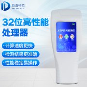 9批飲用水不合格，純凈水微生物檢測儀已備好