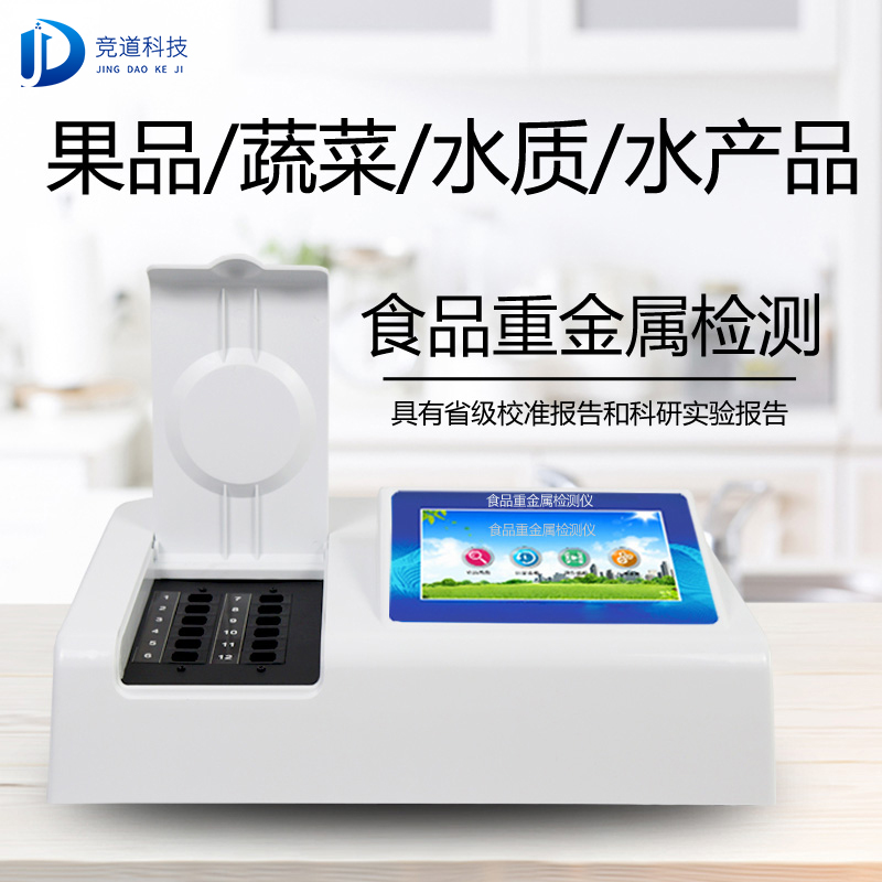 新疆7批次不合格食品被通報，設(shè)計農(nóng)藥殘留、重金屬、微生物污染問題
