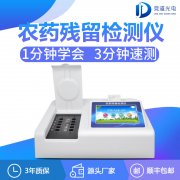 茶沫是農(nóng)藥殘留嗎？
