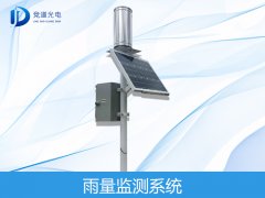 什么是雨量監(jiān)測站？