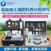 肥沃的黑土如何檢測其養(yǎng)分？