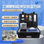 土壤檢測過程中需要用到哪些儀器呢？