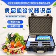 “黑盒飯”存在食品安全隱患，要注意！