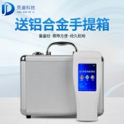 水質(zhì)細菌檢測儀，水中微生物檢測儀器！