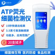 螨蟲危害多，如何檢測？