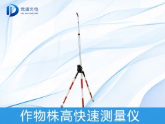 測(cè)量作物株高有什么作用，如何測(cè)量？