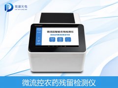 香蕉難出國(guó)門是因?yàn)檗r(nóng)藥殘留？