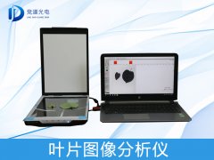 葉片圖像是如何分析的？