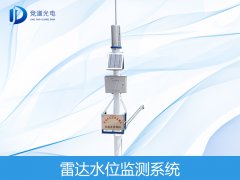 雷達(dá)傳感器如何監(jiān)測(cè)水位的？