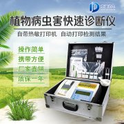 植物遭受病害威脅如何防治？