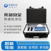 雙節(jié)臨近，如何保護(hù)食安？
