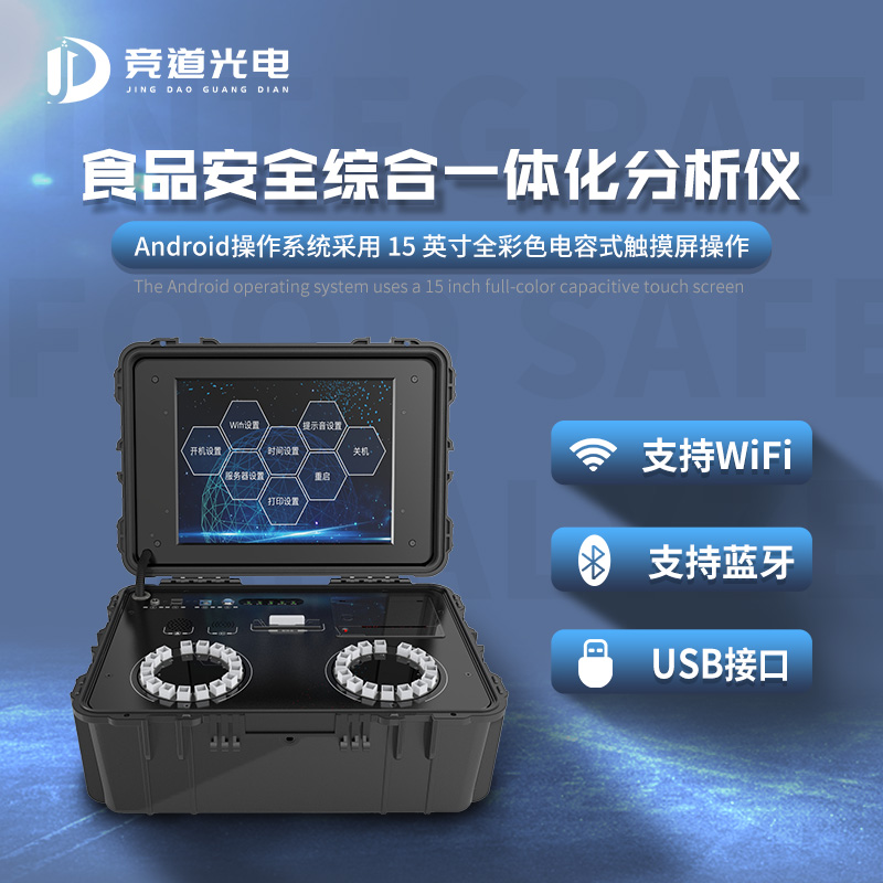 食品廠第一次檢測(cè)報(bào)告不合格怎么辦？