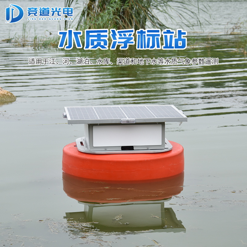 保護水質(zhì)環(huán)境，防治水污染